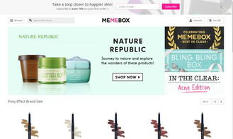 韩国化妆品零售商Memebox成功融资6000万美元，加速全球化妆品零售布局