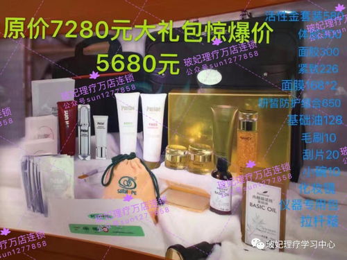 揭秘尚赫产品零售专员收入与化妆品零售前景