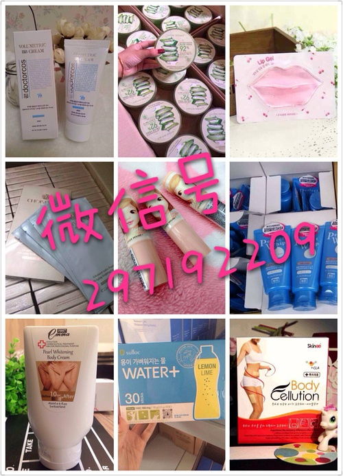 韩国台湾护肤品及礼品花卉一手货源供应