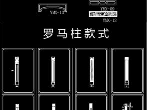 全屋整木定制CAD图纸与资源指南 从衣柜衣帽间到平面设计图